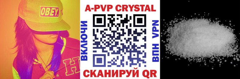 Магазины продажи наркотиков Кубинка АМФЕТАМИН СК Псилоцибиновые грибы COCAIN ГАШ