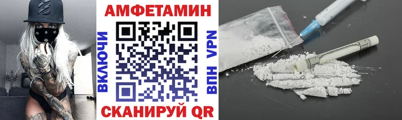 продажа наркотиков  Кубинка  hydra онион  АМФ Premium 