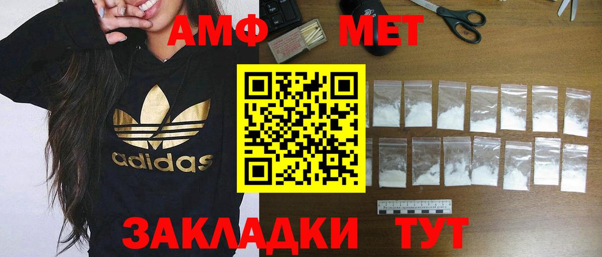 Кубинка  АМФ 98%  АМФЕТАМИН  Амфетамин  Вход с VPN 