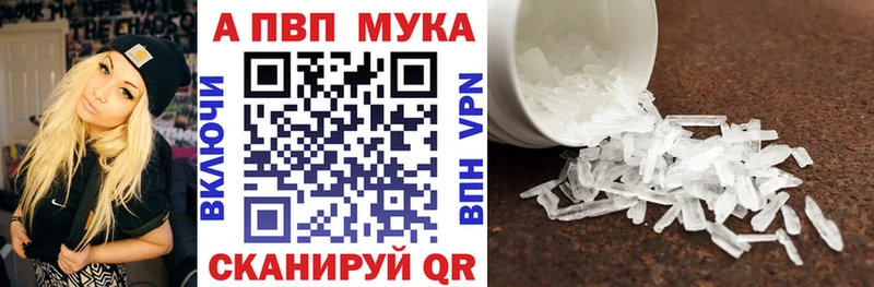 закладки  Кубинка  APVP кристаллы 