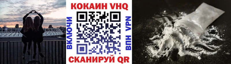 КОКАИН Перу дарнет шоп OMG как зайти Кубинка