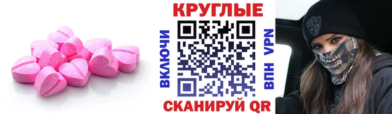 Экстази TESLA  Кубинка 