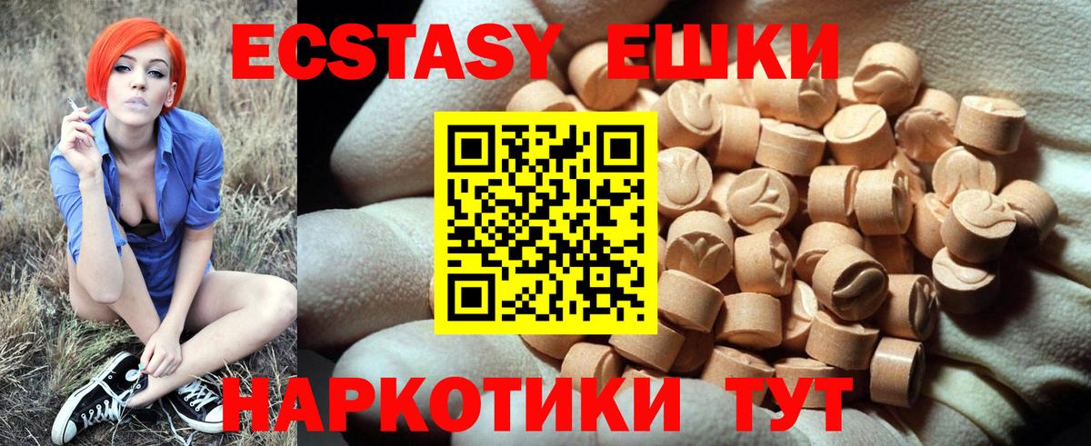 ЭКСТАЗИ бентли Кубинка
