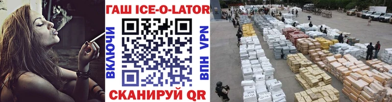 Гашиш Изолятор  Кубинка 