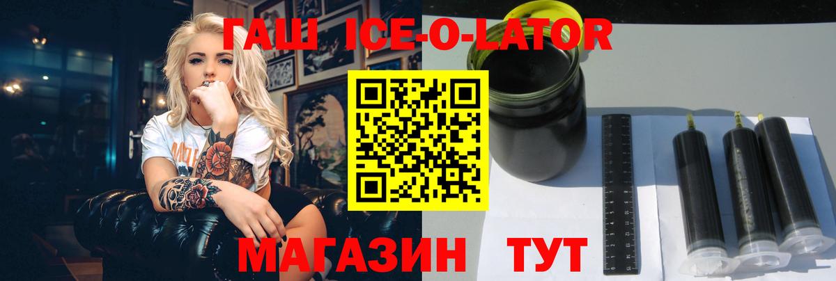 Гашиш Premium Кубинка