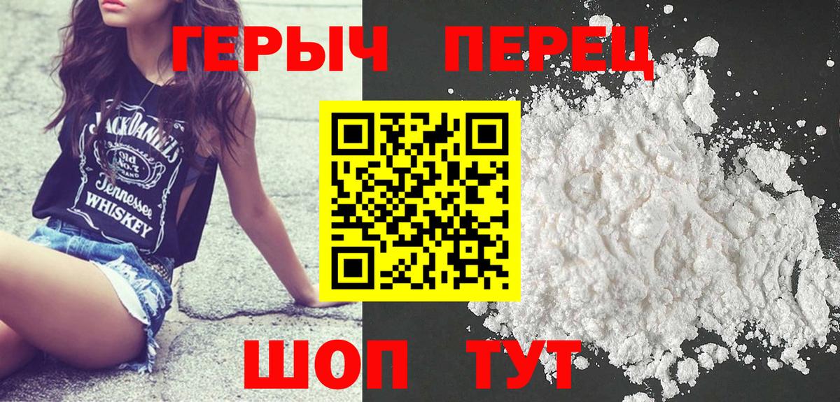 ГЕРОИН  Кубинка  ГЕРОИН гречка 