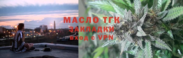 герыч Бронницы