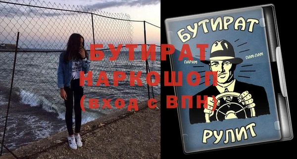 MDMA Premium VHQ Бородино