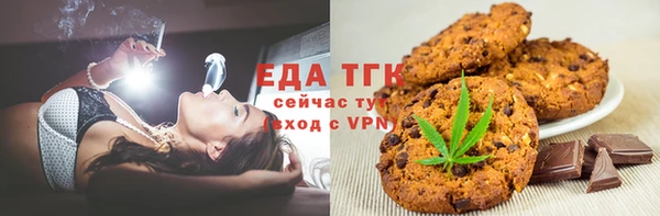 гидра Верея
