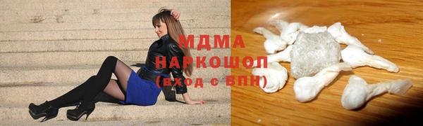 МДМА Верхнеуральск