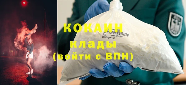 mix Бугульма
