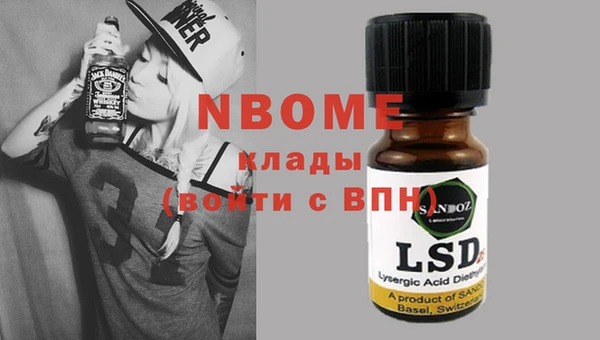 mix Бугульма