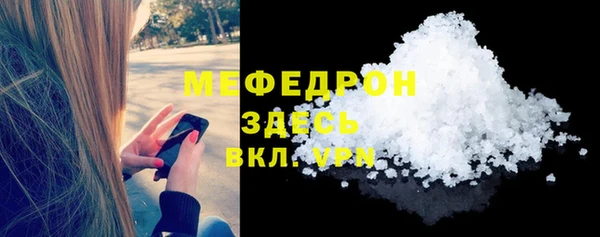 mix Бугульма