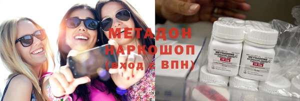 герыч Бронницы