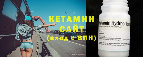 гидра Верея