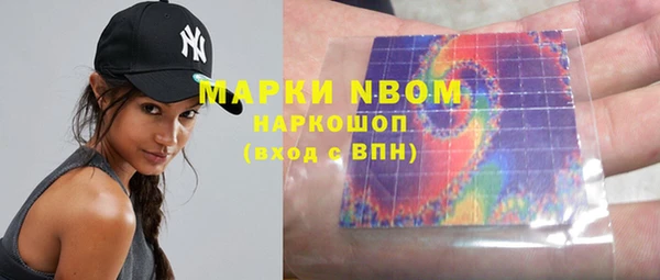 MDMA Premium VHQ Бородино