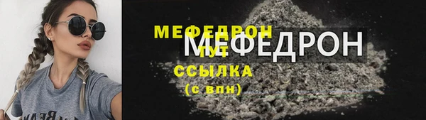 MDMA Premium VHQ Бородино