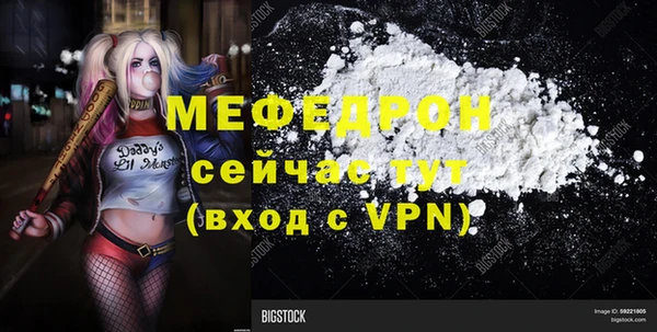 каннабис Бежецк