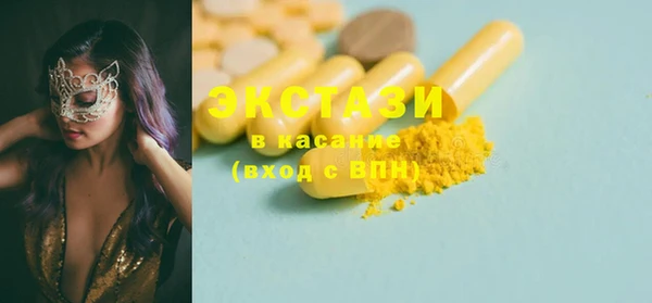 MDMA Premium VHQ Бородино