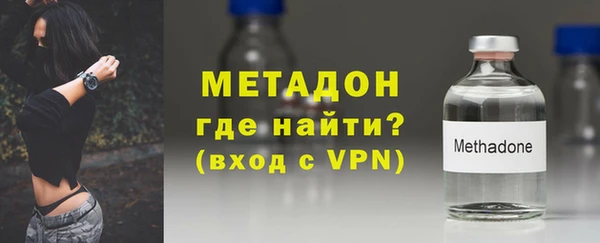 герыч Бронницы