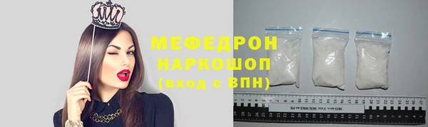 mix Бугульма