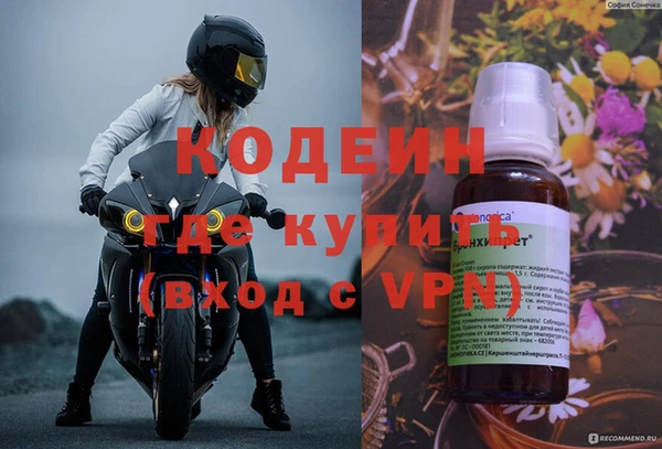 герыч Бронницы