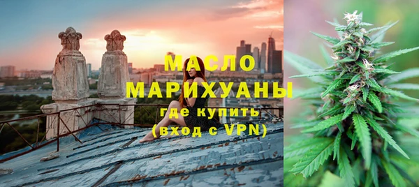 герыч Бронницы