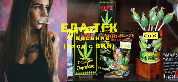 mix Бугульма