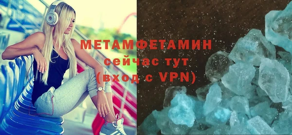 MDMA Premium VHQ Бородино