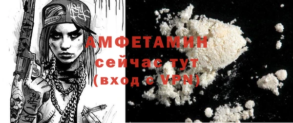 герыч Бронницы