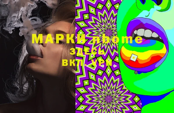 MDMA Premium VHQ Бородино