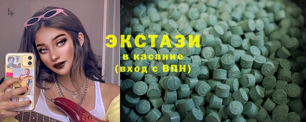 spice Верхний Тагил