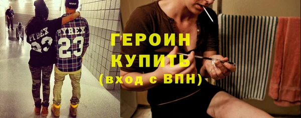MDMA Premium VHQ Бородино