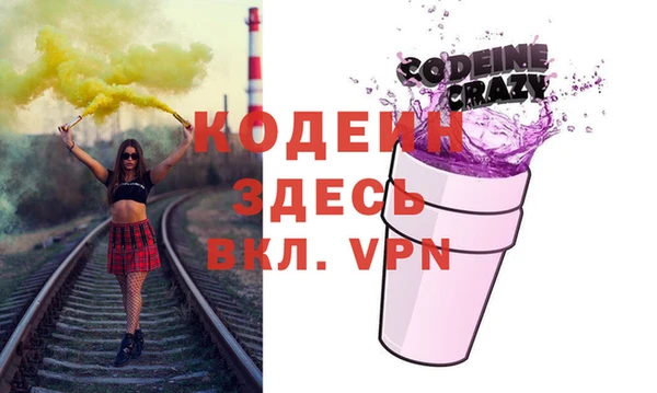 герыч Бронницы