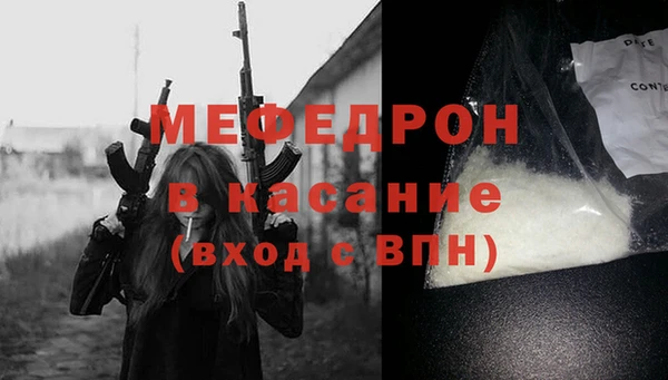 герыч Бронницы