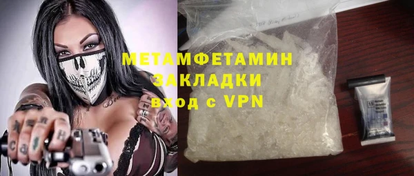 mix Бугульма
