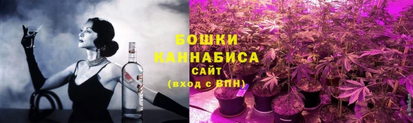 MDMA Premium VHQ Бородино