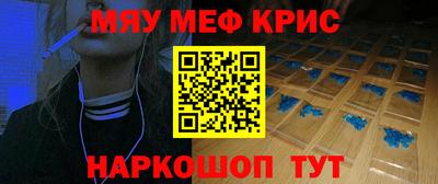 метамфетамин Аргун