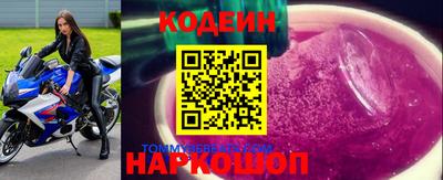 мефедрон Жуковский