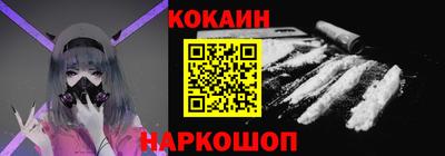 прущий лед Заводоуковск