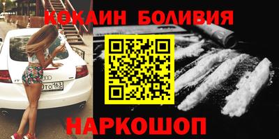 ECSTASY Абакан