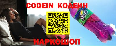 прущий лед Заводоуковск