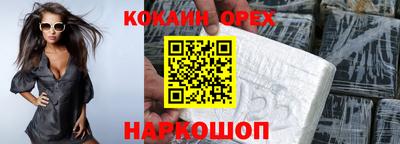 прущий лед Заводоуковск