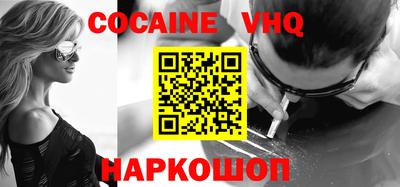 мефедрон Жуковский