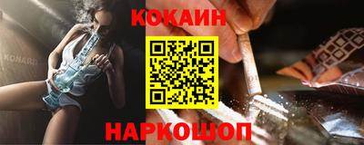 мяу мяу кристалл Апрелевка