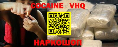 мяу мяу кристалл Апрелевка