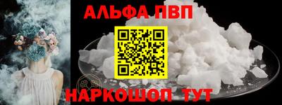 прущий лед Заводоуковск