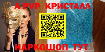 мефедрон Жуковский