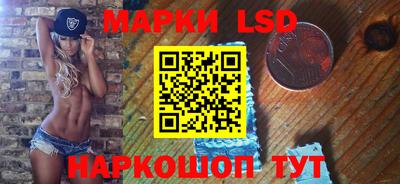 прущие грибы Краснознаменск