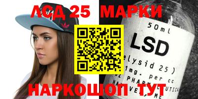 мефедрон Жуковский